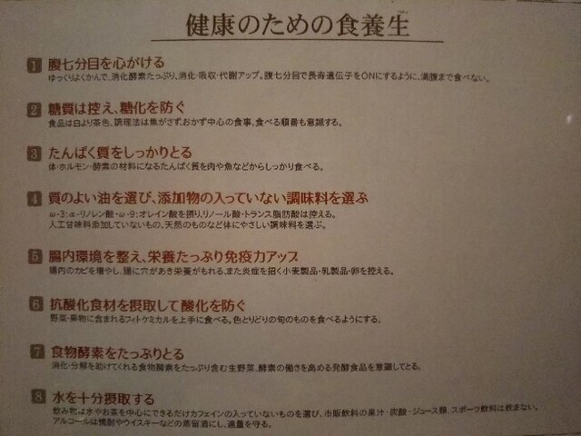 20191015 Cafe87_2.jpg