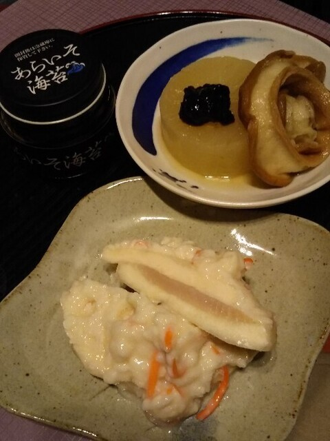20200103 味の十字屋かぶら寿司.jpg