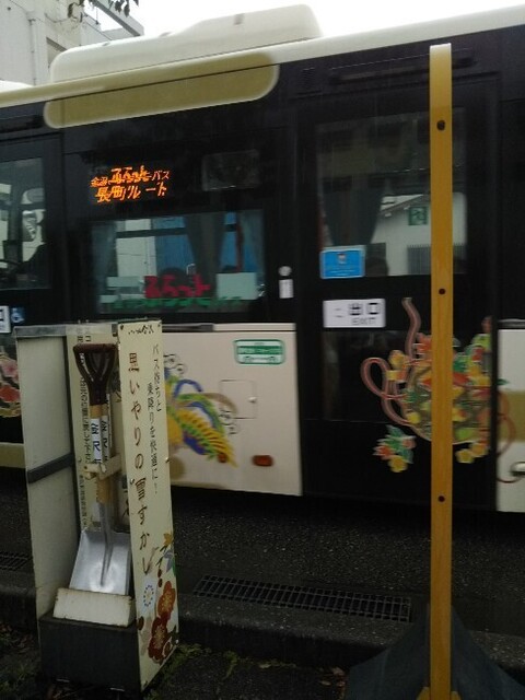 20200107 思いやりの雪すかし.jpg