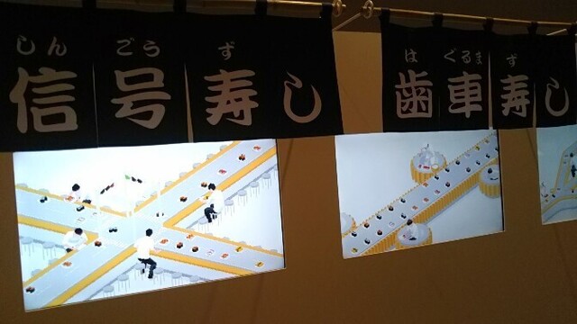20200208 デザインあ展11.jpg
