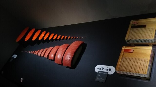 20200208 デザインあ展8.jpg