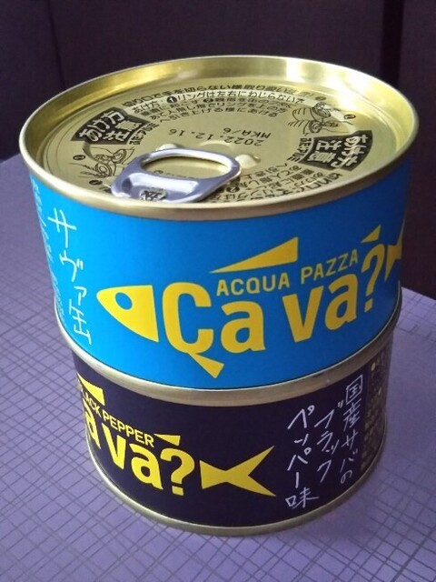 20200229 サヴァ缶.jpg