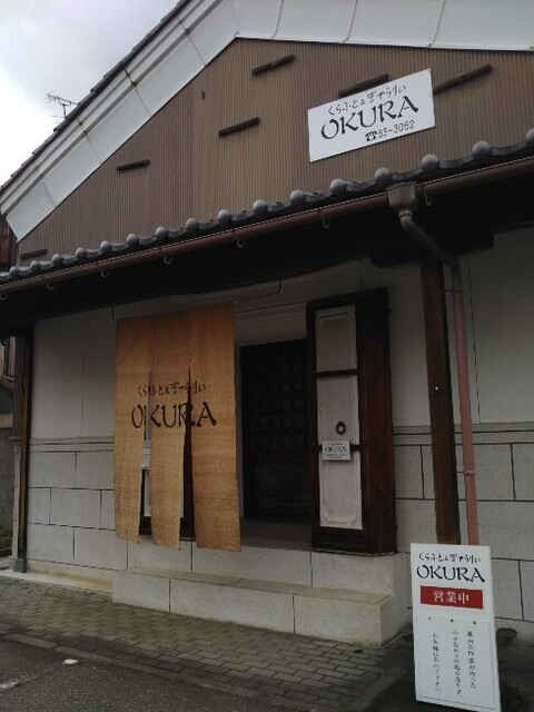 20200314 ぎゃらりぃOKURA.jpg