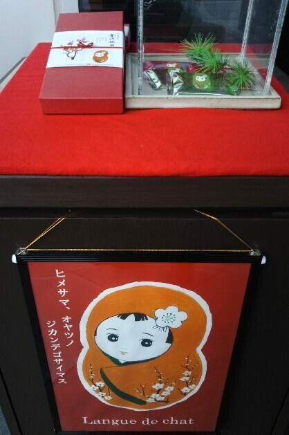 20200314 越山甘清堂2.jpg