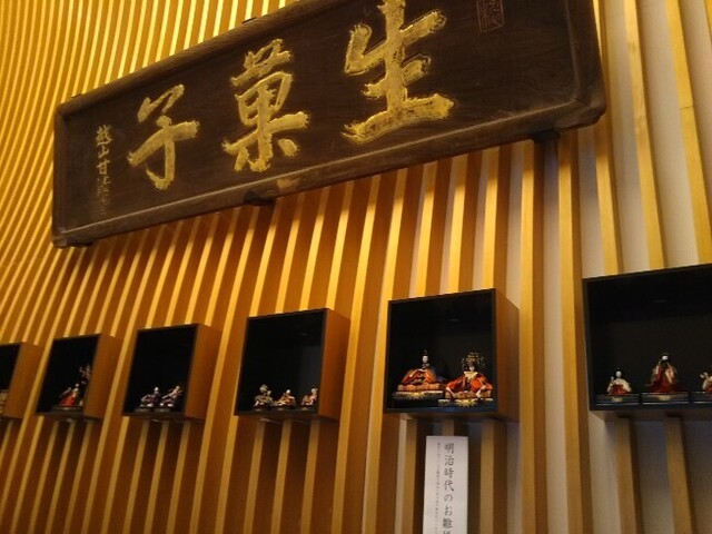 20200314 越山甘清堂3.jpg