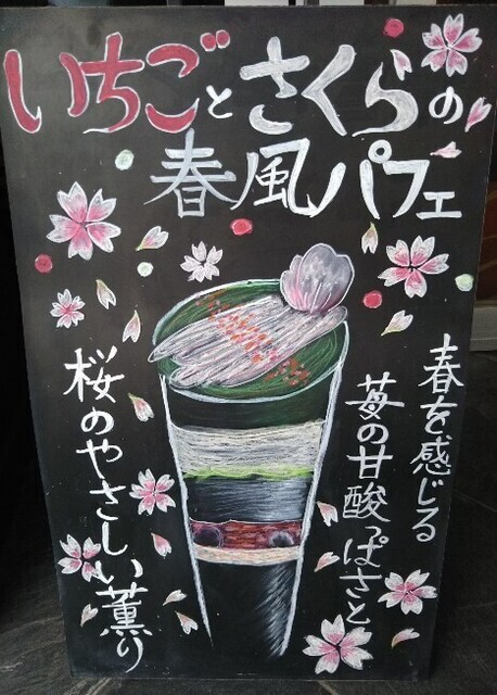 20200314 越山甘清堂4.jpg