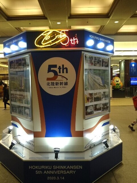 20200315 金沢駅2.jpg