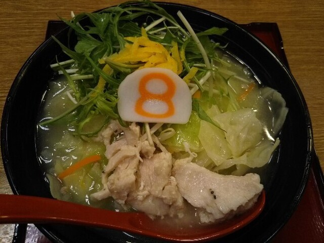 20200321 8番・野菜ゆず塩ラーメン.jpg