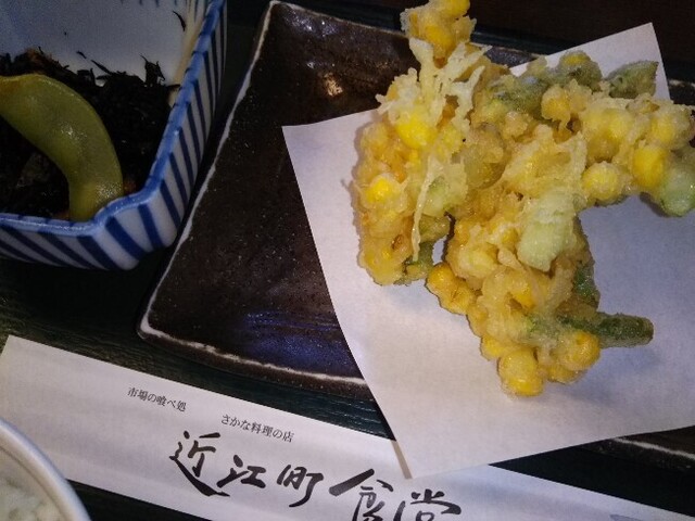 20200914 近江町食堂アスパラとトウモロコシのかき揚げ定食.jpg