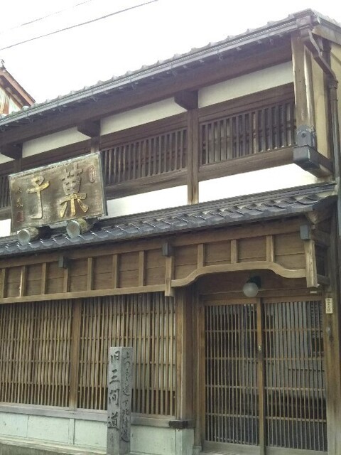 20200922 諸江屋2.jpg