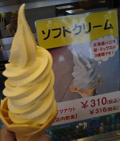 20201023 呉羽PA2.jpg