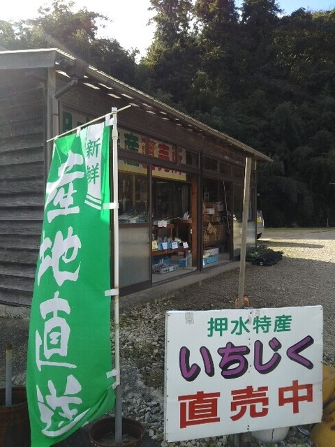 20201105 宝達志水町直売所.jpg
