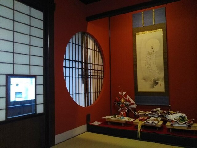20201107 金澤町家情報館5.jpg