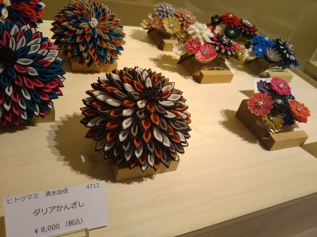 20210502 生活工芸ミュージアム3-1.JPG