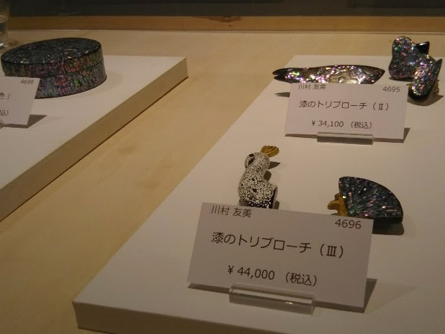 20210502 生活工芸ミュージアム7.jpg