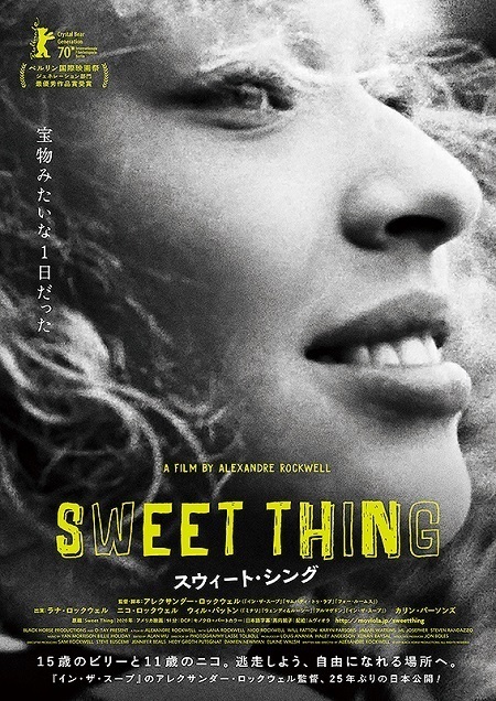 20220116 Sweet Thing.jpg
