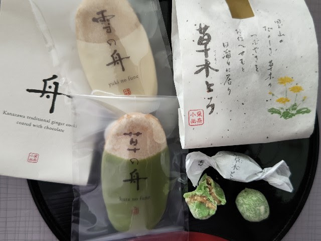 20220313 小出.JPG