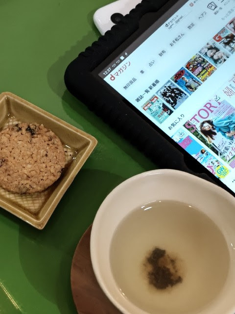 20220323 梅昆布茶.JPG