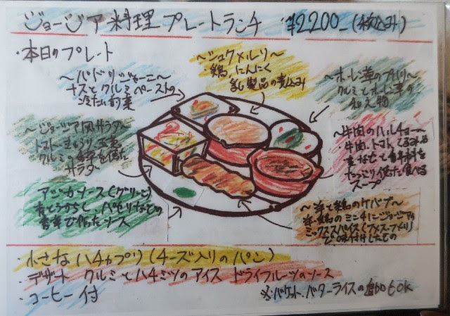 20220418 パザパ3.JPG