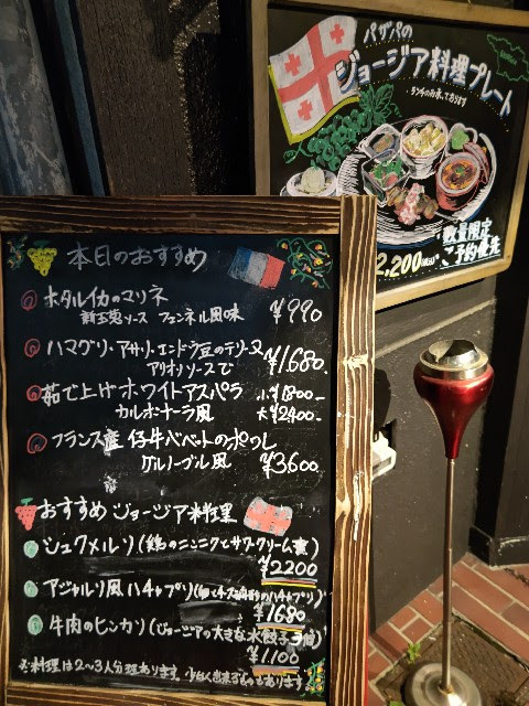 20220418 パザパ6.JPG