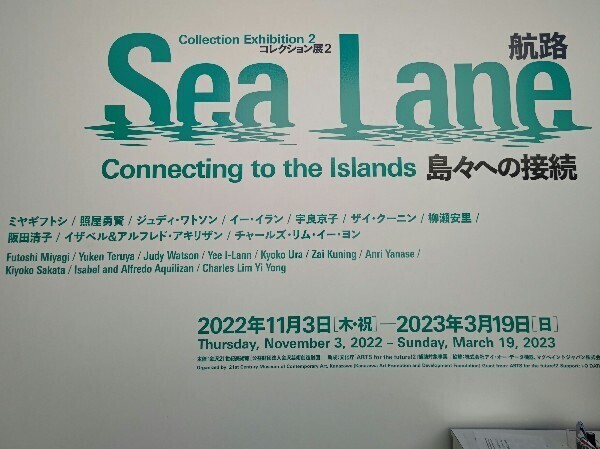 20230304 Sea Lane1.JPG